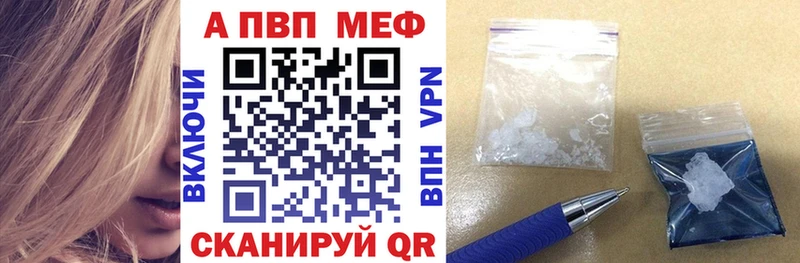 Alfa_PVP крисы CK  Яровое 