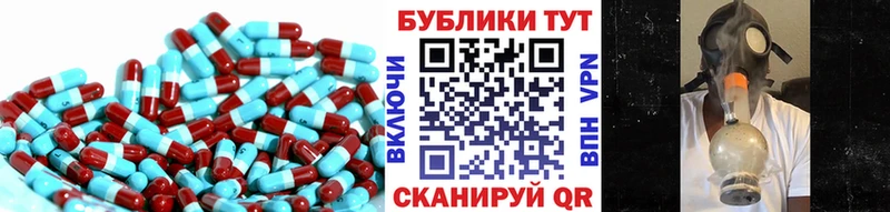 Ecstasy 250 мг  МЕГА как войти  Яровое 