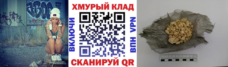 закладка  Яровое  ГЕРОИН афганец 