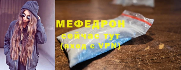 шишки Бугульма