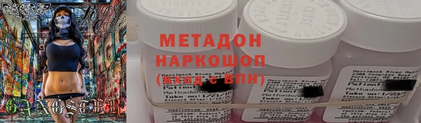 шишки Бугульма