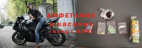 скорость mdpv Снежинск