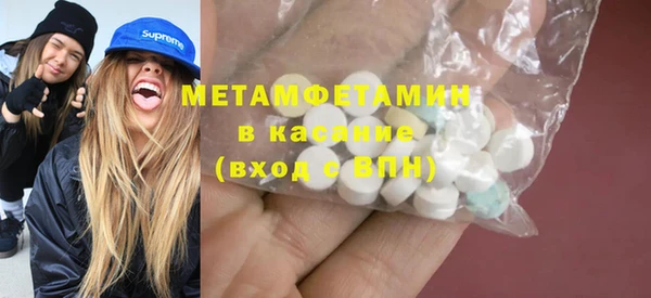 альфа пвп Бородино
