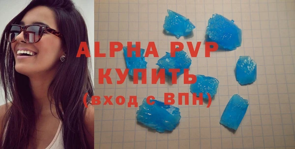 шишки Бугульма