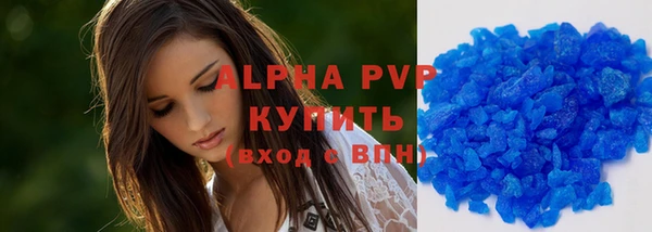 шишки Бугульма