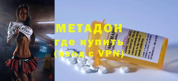 шишки Бугульма