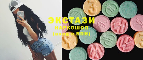 прущие грибы Бронницы
