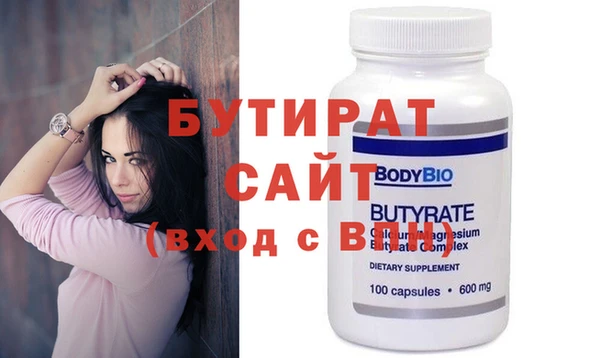 шишки Бугульма