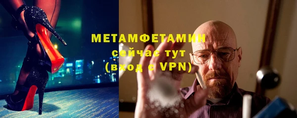 синтетический гашиш Снежногорск