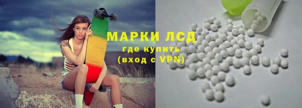 скорость mdpv Снежинск