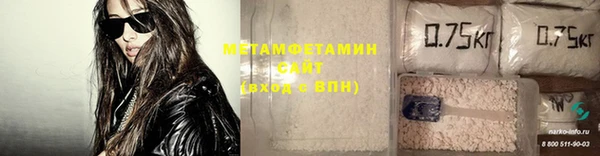 альфа пвп Бородино