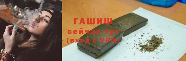 альфа пвп Бородино