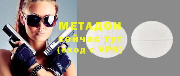 ешки Слюдянка