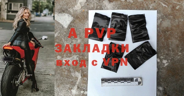 альфа пвп Бородино