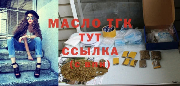 шишки Бугульма