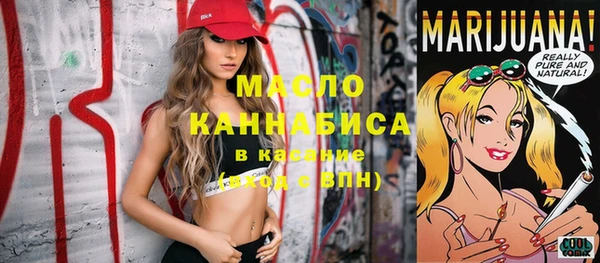 альфа пвп Бородино