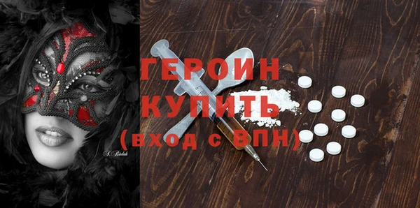 шишки Бугульма