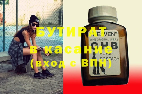 прущие грибы Бронницы