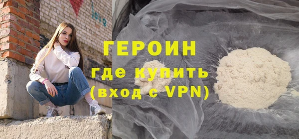 альфа пвп Бородино