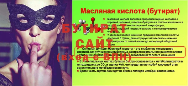 шишки Бугульма