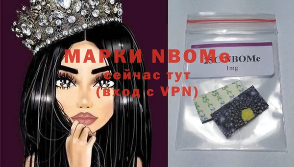 альфа пвп Бородино
