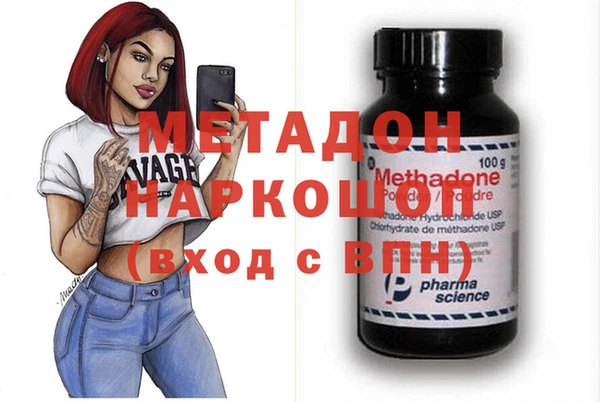 альфа пвп Бородино