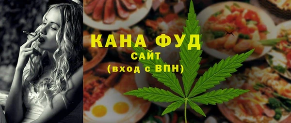 шишки Бугульма