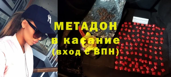 альфа пвп Бородино