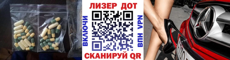 где найти   Яровое  ЛСД экстази кислота 