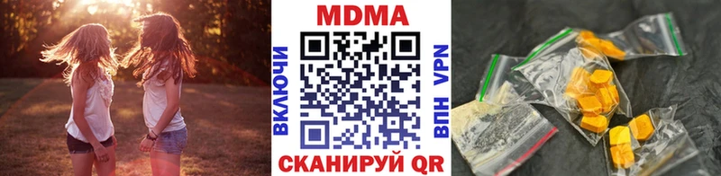MDMA молли Яровое