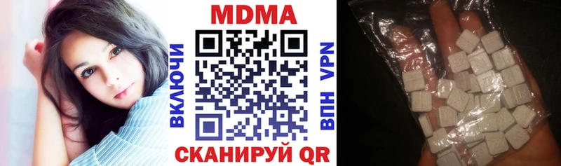 МДМА crystal  Яровое 