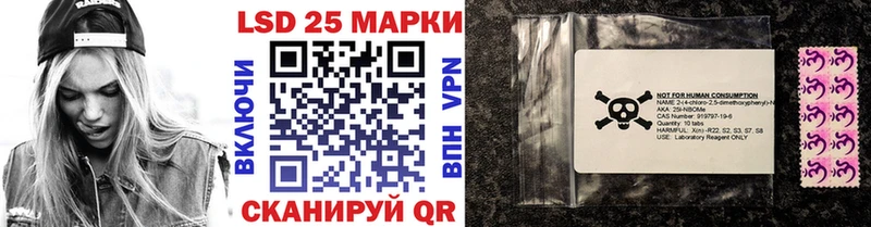 где можно купить   Яровое  Марки 25I-NBOMe 1,8мг 