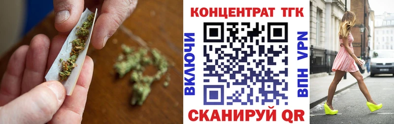 Дистиллят ТГК жижа  Яровое 